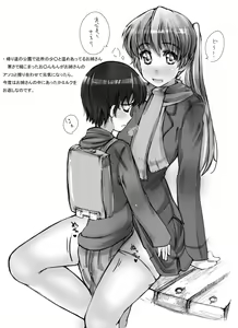 Page 217 of Nounanka - preview thumbnail
