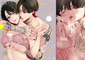 Page 223 of Sumi-iri osananajimi no sokubaku ga tsurai | 浑身都是刺青的青梅竹马控制欲超强 1-13 - preview thumbnail