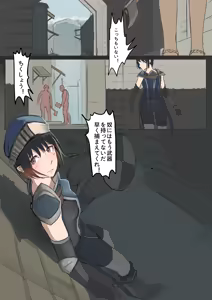 Page 3 of Seifuku Sareta Shōjo Kishi - preview thumbnail