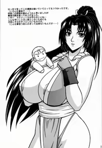 Page 34 of P-LAND ROUND 5 - preview thumbnail
