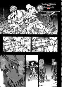 Page 32 of Invisible Hunter Lost Episode - preview thumbnail