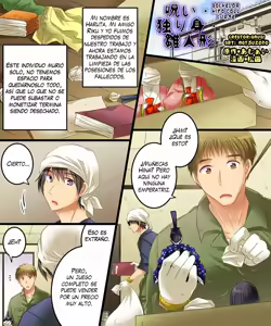 Amulai Sweet Factory - Bacholer Hina Doll Curse Spanish — hentai manga cover on Fhentai