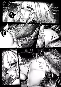 Page 16 of Sex Shinai to Derarenai Heya | 섹스하지 않으면 나갈 수 없는 방 - preview thumbnail