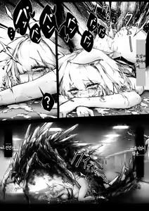 Page 19 of Sex Shinai to Derarenai Heya | 섹스하지 않으면 나갈 수 없는 방 - preview thumbnail