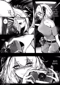 Page 32 of Sex Shinai to Derarenai Heya | 섹스하지 않으면 나갈 수 없는 방 - preview thumbnail