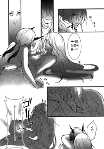 Page 23 of How to XXX - preview thumbnail