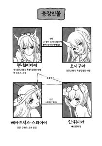 Page 3 of How to XXX - preview thumbnail