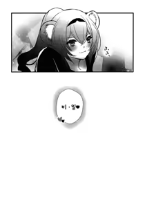 Page 32 of How to XXX - preview thumbnail