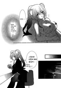 Page 7 of How to XXX - preview thumbnail
