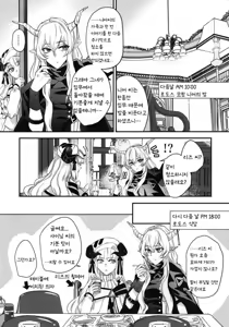 Page 3 of Wish - preview thumbnail
