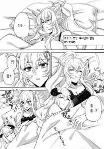Page 4 of Wish - preview thumbnail