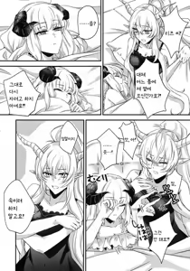 Page 5 of Wish - preview thumbnail