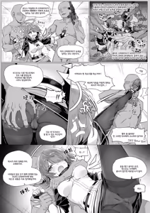 Page 4 of 엑시아의 신체검사 (decensored) - preview thumbnail