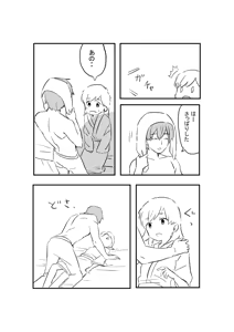 Page 40 of AniImo - preview thumbnail