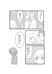 Page 51 of AniImo - preview thumbnail