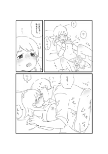 Page 9 of AniImo - preview thumbnail