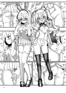 Page 11 of Mesuchin Battle Royale Zenpen - preview thumbnail