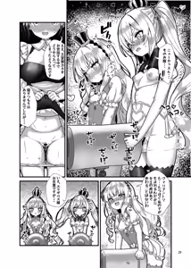 Page 28 of Mesuchin Battle Royale Zenpen - preview thumbnail