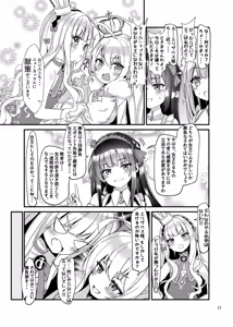 Page 10 of Mesuchin Battle Royale Zenpen - preview thumbnail