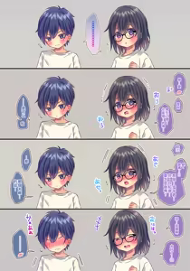 Page 44 of xxx Shinai to Derenai Heya - preview thumbnail