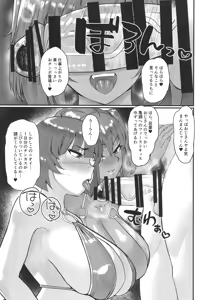 Page 8 of Ryonuno to Ryomou to Anata no Tame no Dosukebe Reflexology - preview thumbnail