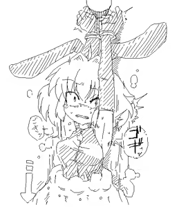 Page 40 of sakifox(110061)_ - preview thumbnail