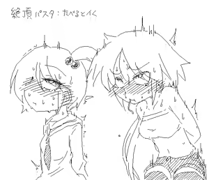 Page 90 of sakifox(110061)_ - preview thumbnail
