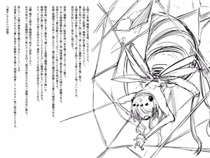 Page 116 of sakifox(110061)_ - preview thumbnail