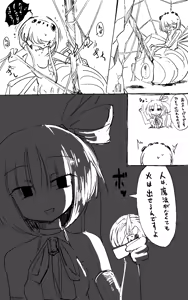 Page 120 of sakifox(110061)_ - preview thumbnail