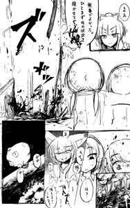 Page 126 of sakifox(110061)_ - preview thumbnail