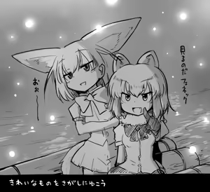 Page 140 of sakifox(110061)_ - preview thumbnail