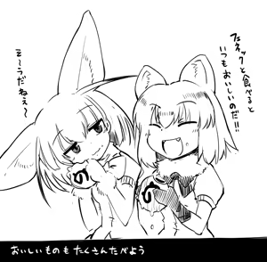 Page 141 of sakifox(110061)_ - preview thumbnail