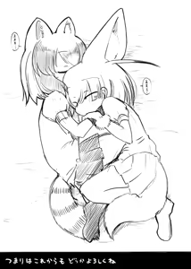 Page 142 of sakifox(110061)_ - preview thumbnail