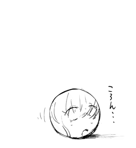 Page 189 of sakifox(110061)_ - preview thumbnail
