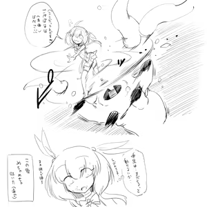 Page 204 of sakifox(110061)_ - preview thumbnail