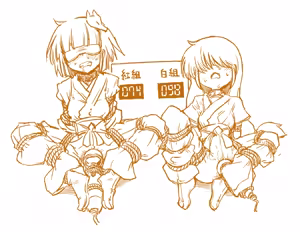 Page 216 of sakifox(110061)_ - preview thumbnail