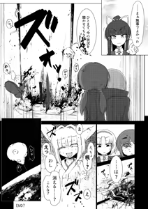 Page 220 of sakifox(110061)_ - preview thumbnail