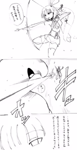 Page 233 of sakifox(110061)_ - preview thumbnail
