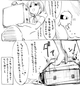 Page 235 of sakifox(110061)_ - preview thumbnail