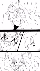 Page 241 of sakifox(110061)_ - preview thumbnail
