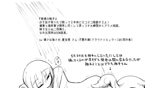 Page 246 of sakifox(110061)_ - preview thumbnail