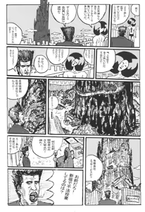 Page 20 of SSR8 - preview thumbnail