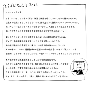 Page 133 of sakifox(110061)_ - preview thumbnail