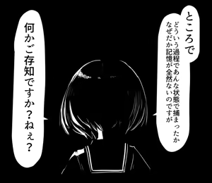 Page 134 of sakifox(110061)_ - preview thumbnail