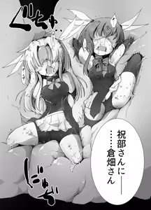Page 159 of sakifox(110061)_ - preview thumbnail