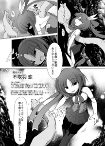 Page 161 of sakifox(110061)_ - preview thumbnail