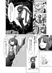 Page 164 of sakifox(110061)_ - preview thumbnail