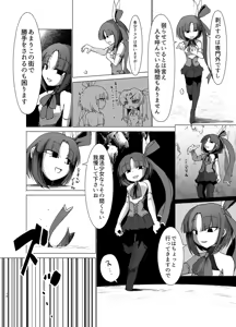 Page 165 of sakifox(110061)_ - preview thumbnail