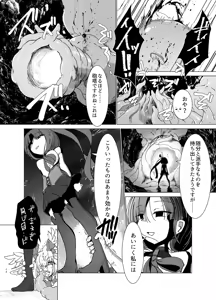 Page 169 of sakifox(110061)_ - preview thumbnail
