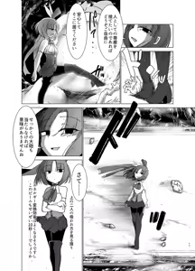 Page 170 of sakifox(110061)_ - preview thumbnail